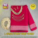 বাজেট কম্বো প্যাকেজ | ১২ হাত শাড়ি + জুয়েলারি সেট 2